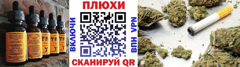 Cannafood марихуана  дарнет шоп  Кинель 