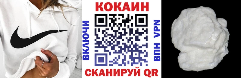 КОКАИН 97% ссылка на мегу Кинель