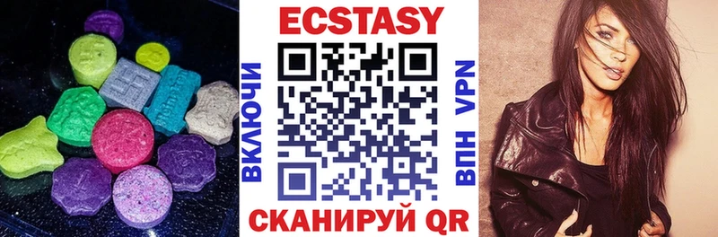 Экстази XTC  Кинель 
