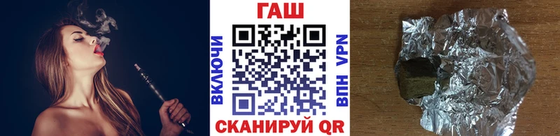ГАШ хэш  где купить   Кинель 