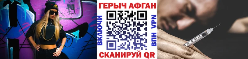 мега   Кинель  ГЕРОИН хмурый  продажа наркотиков 
