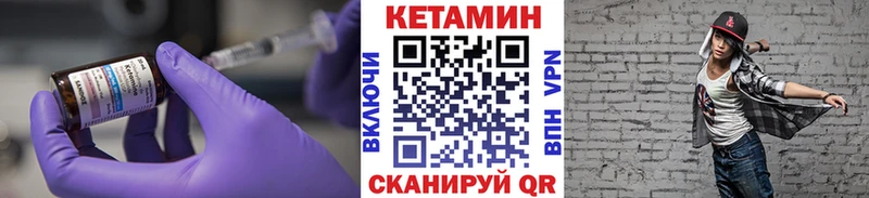 mega ссылки  Кинель  КЕТАМИН VHQ  купить наркотик 