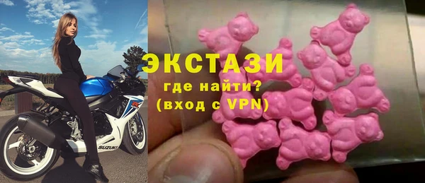 тгк Верхнеуральск