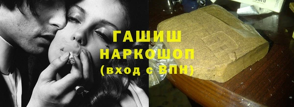кокаин VHQ Богородицк