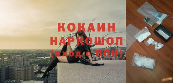 тгк Верхнеуральск