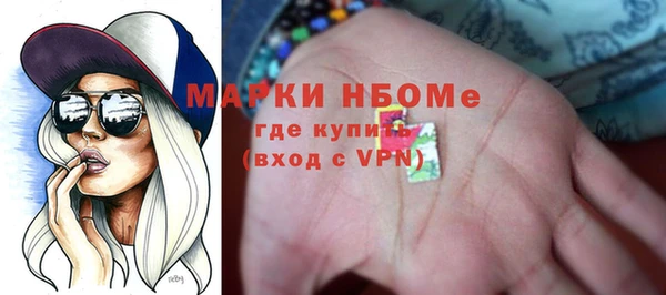 мефедрон Верея