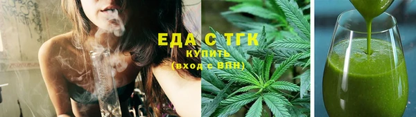марки lsd Бородино