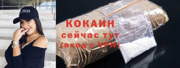 эйфоретик Бугульма