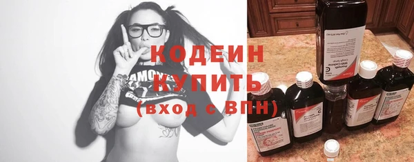 гашик Бронницы