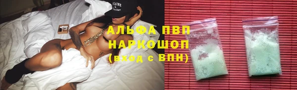эйфоретик Бугульма