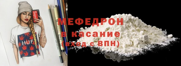 гашик Бронницы