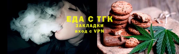 марки lsd Бородино