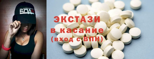 мефедрон Верея