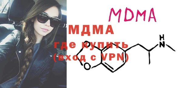 мефедрон Верея