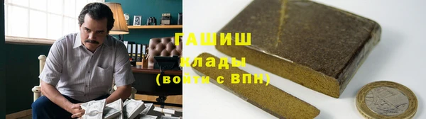 мяу мяу кристалл Богородск