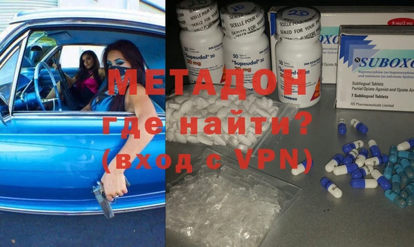 мефедрон Верхний Тагил