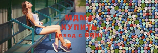 марки lsd Бородино