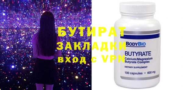 эйфоретик Бугульма