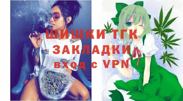 марки lsd Бородино