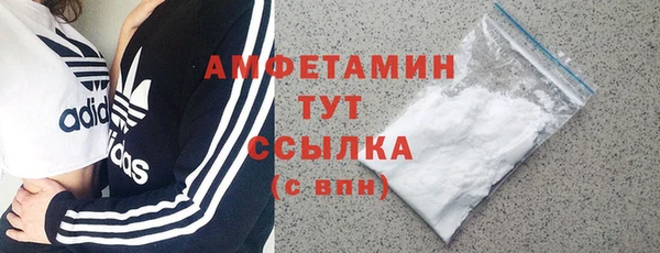 гашик Бронницы