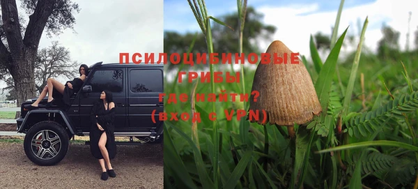 мефедрон Верея