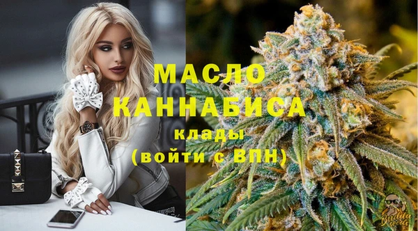 мефедрон Верея