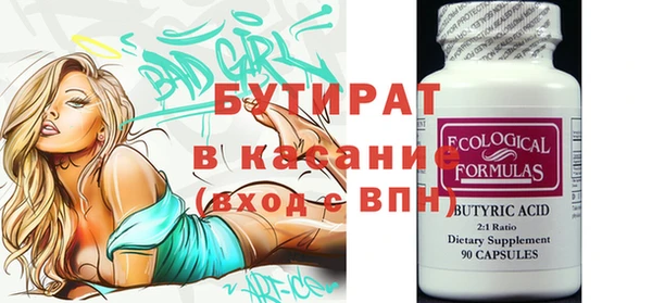 гашик Бронницы
