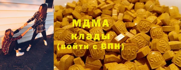 гашик Бронницы