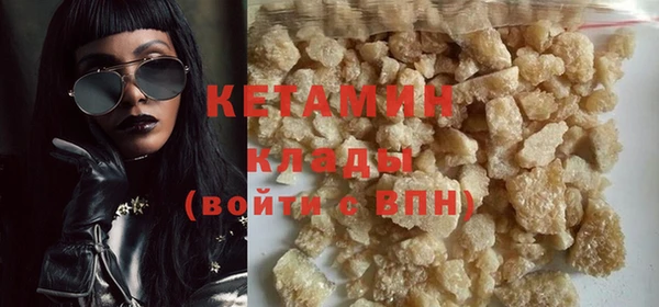 спайс Рославль