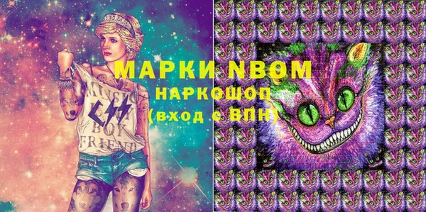 тгк Верхнеуральск