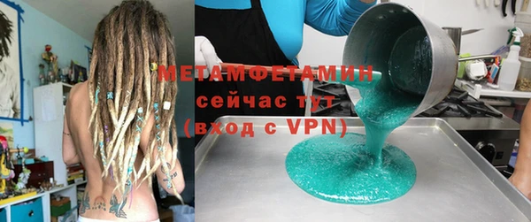 мефедрон Верхний Тагил