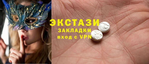 гашик Бронницы
