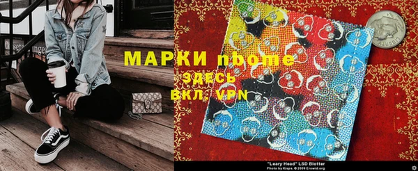 гашик Бронницы