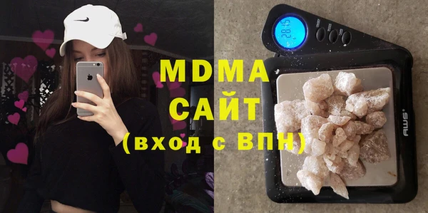мефедрон Верхний Тагил