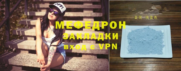 мефедрон Верея