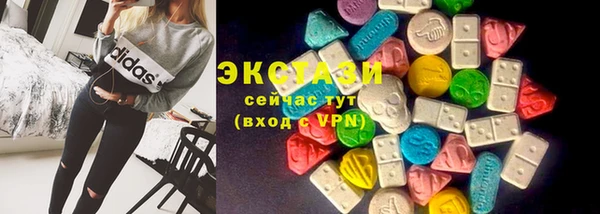 марки lsd Бородино