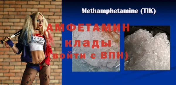 марки lsd Бородино
