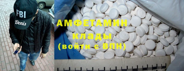 гашик Бронницы