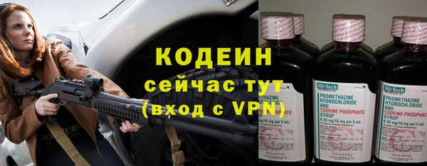 мефедрон Верхний Тагил