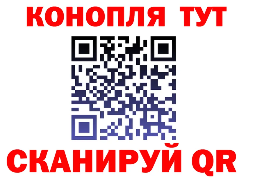 АМФ 97% ТОР площадка гидра Кинель