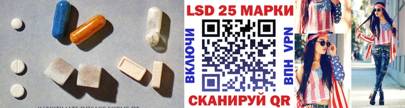 Лсд 25 экстази ecstasy  Кинель 