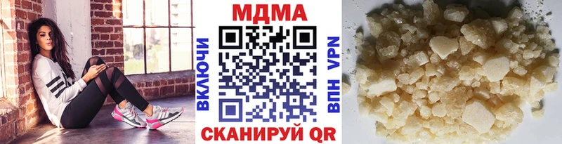 блэк спрут ONION  Кинель  MDMA Molly  где продают  