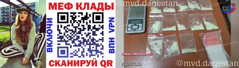 купить  сайты  Кинель  Меф мука 