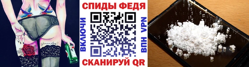 Первитин кристалл Кинель