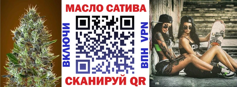 Дистиллят ТГК гашишное масло  Кинель 